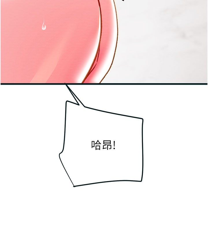 第64话-母狗小穴狂喷淫水-掠夺行动-野大豆（第10张）