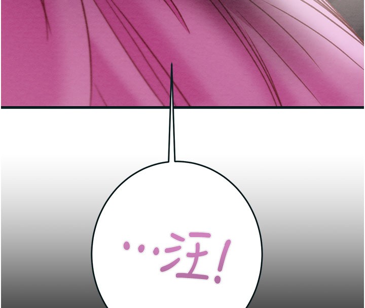 第64话-母狗小穴狂喷淫水-掠夺行动-野大豆（第15张）