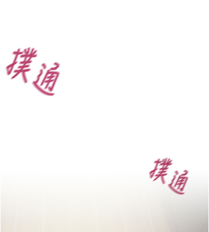 第64话-母狗小穴狂喷淫水-掠夺行动-野大豆（第23张）