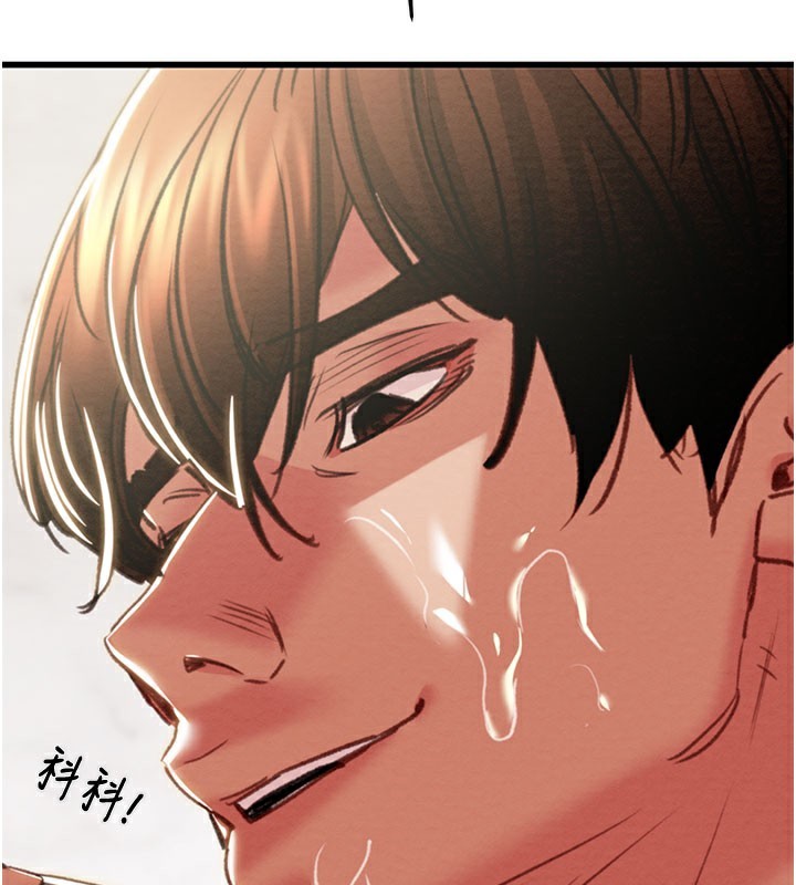 第65话-叫给整栋住户听-掠夺行动-野大豆（第2张）