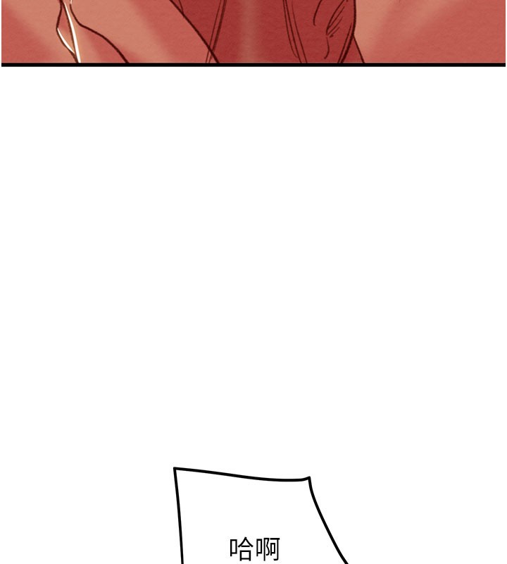 第65话-叫给整栋住户听-掠夺行动-野大豆（第10张）