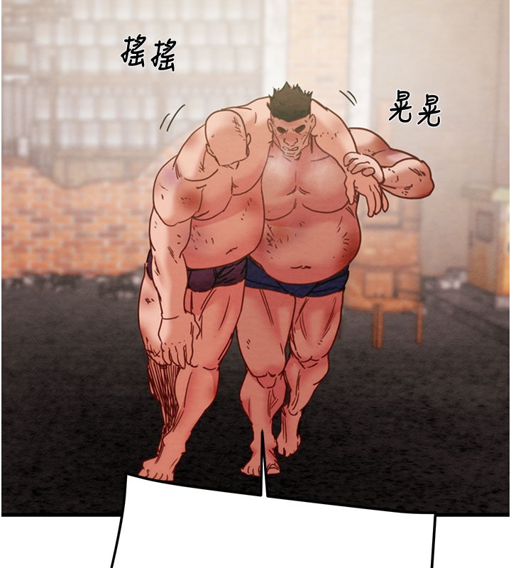 第66话-你的家人在我手上-掠夺行动-野大豆（第5张）