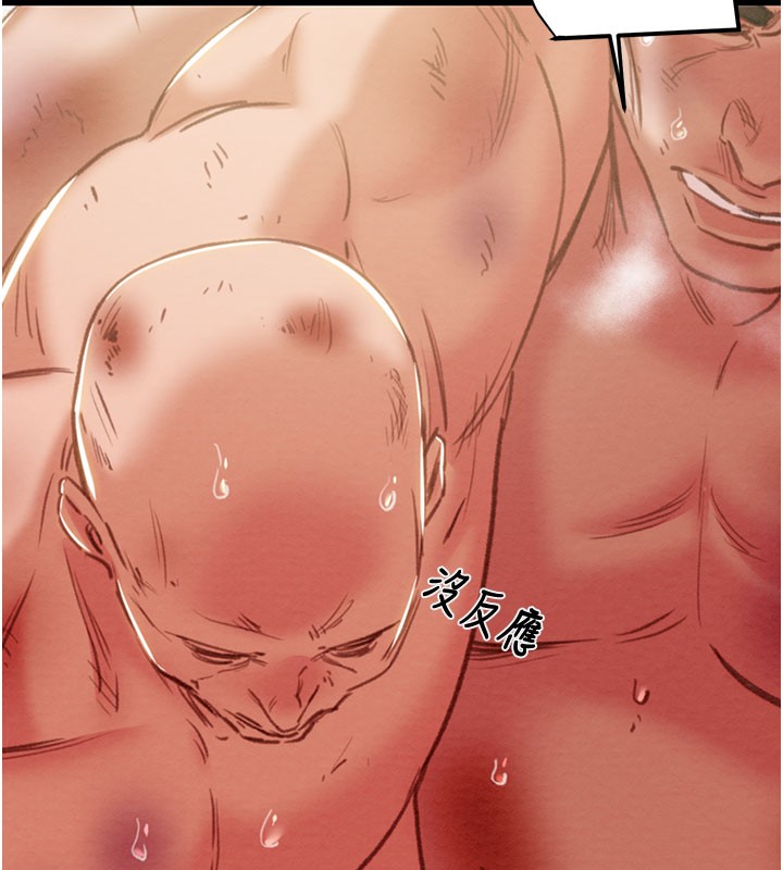 第66话-你的家人在我手上-掠夺行动-野大豆（第7张）