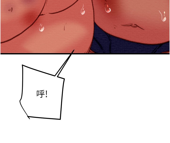 第66话-你的家人在我手上-掠夺行动-野大豆（第8张）