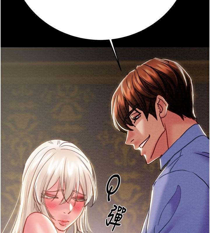 第67话-错信的代价-掠夺行动-野大豆（第2张）