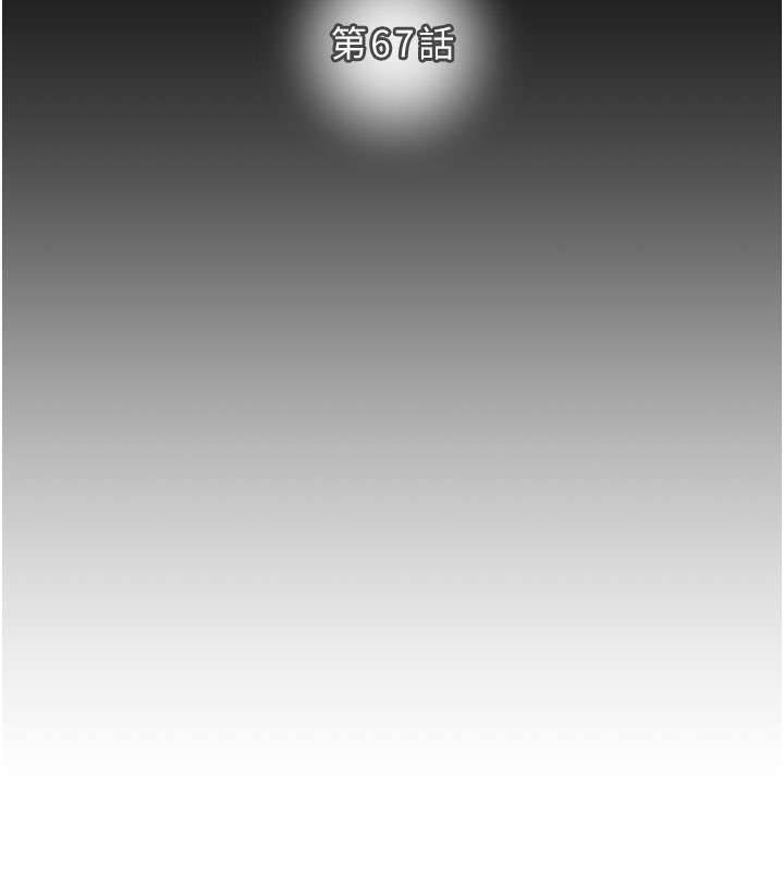 第67话-错信的代价-掠夺行动-野大豆（第15张）