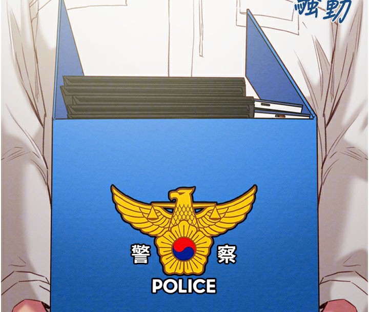 第67话-错信的代价-掠夺行动-野大豆（第20张）