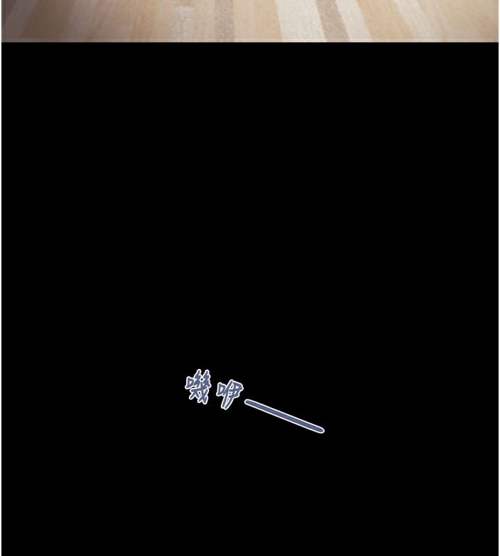 第68话-复仇就从母女丼开始-掠夺行动-野大豆（第3张）