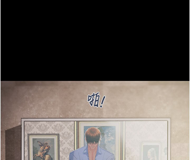 第68话-复仇就从母女丼开始-掠夺行动-野大豆（第4张）