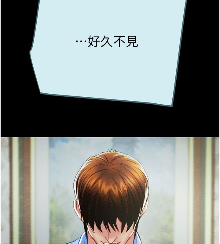 第68话-复仇就从母女丼开始-掠夺行动-野大豆（第6张）