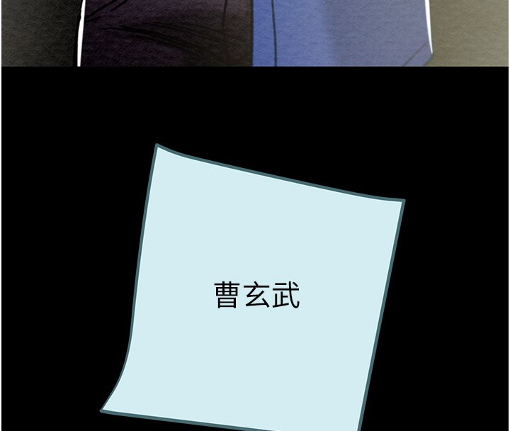 第68话-复仇就从母女丼开始-掠夺行动-野大豆（第8张）