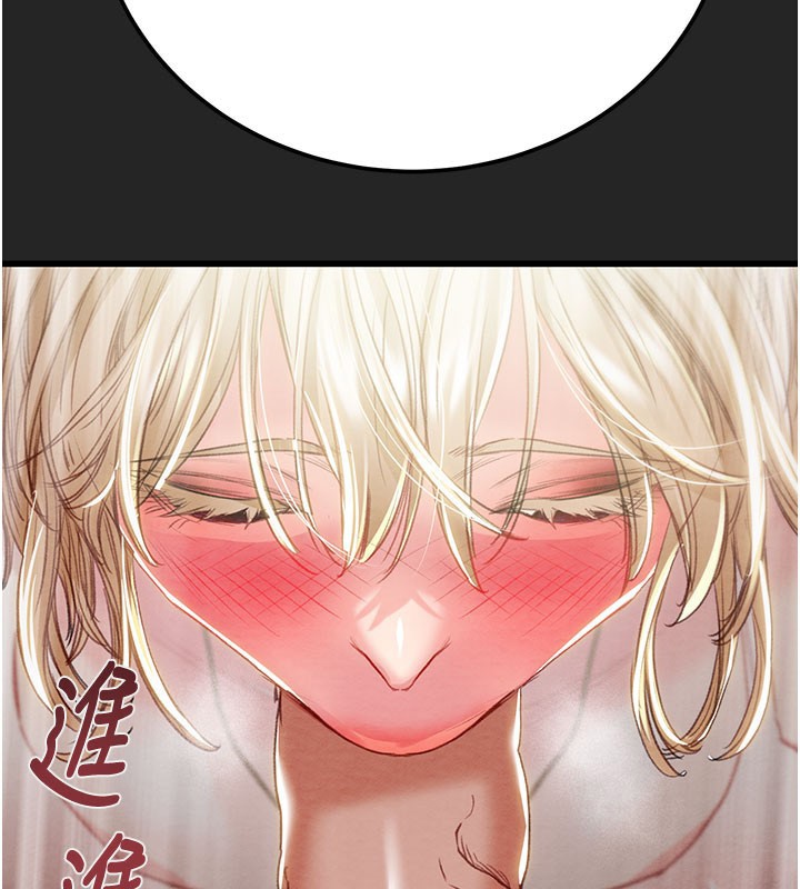 第69话-巨乳继母「以身作则」-掠夺行动-野大豆（第2张）