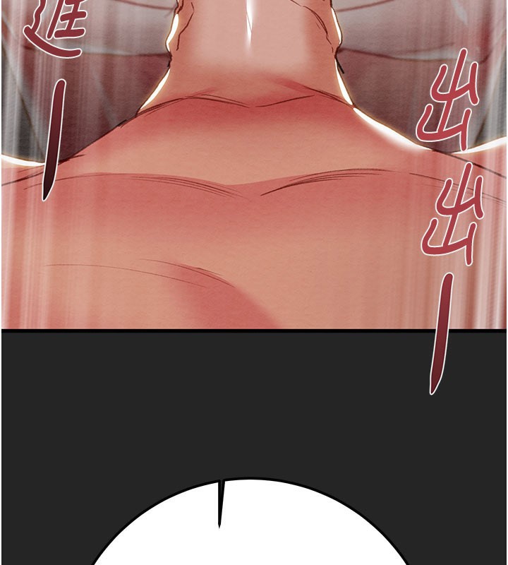 第69话-巨乳继母「以身作则」-掠夺行动-野大豆（第3张）