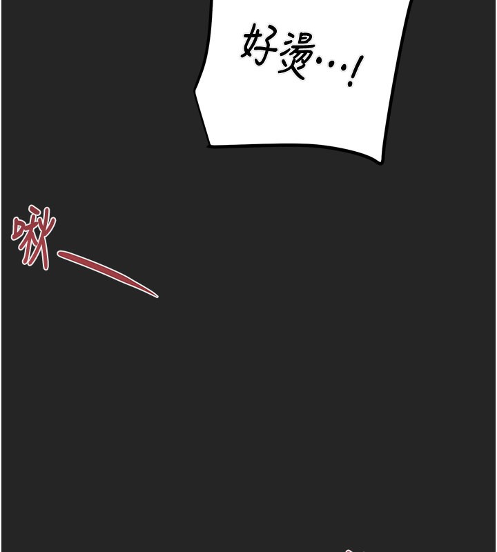 第69话-巨乳继母「以身作则」-掠夺行动-野大豆（第7张）