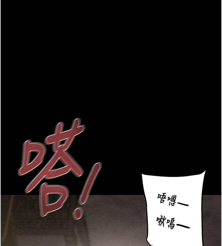 第70话-要不要吃大陆妹?♥-掠夺行动-野大豆（第1张）