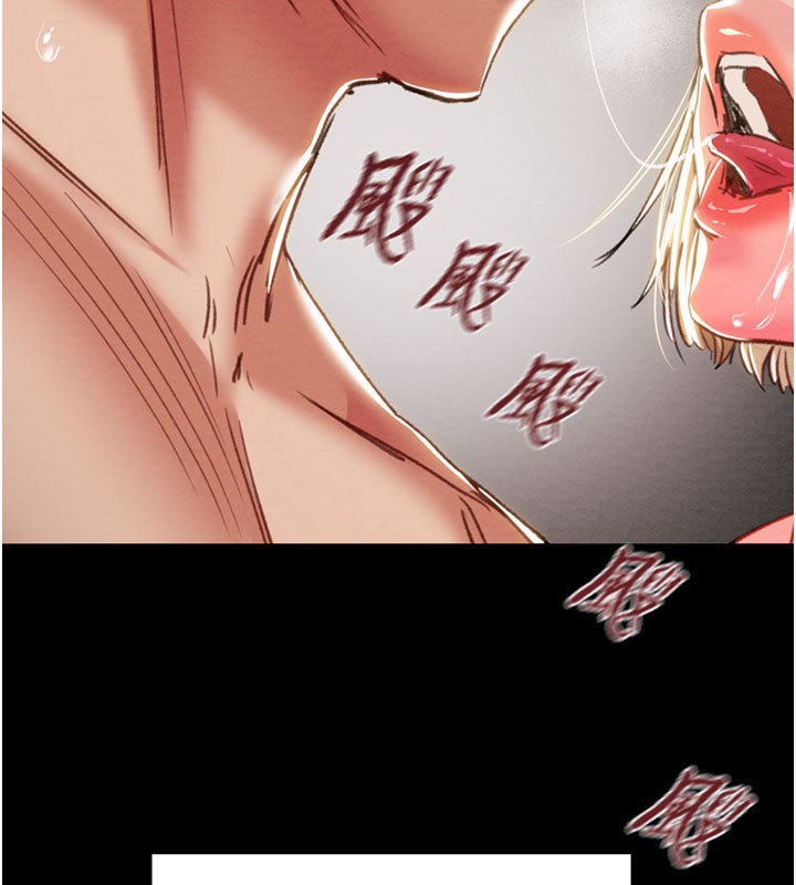 第70话-要不要吃大陆妹?♥-掠夺行动-野大豆（第9张）