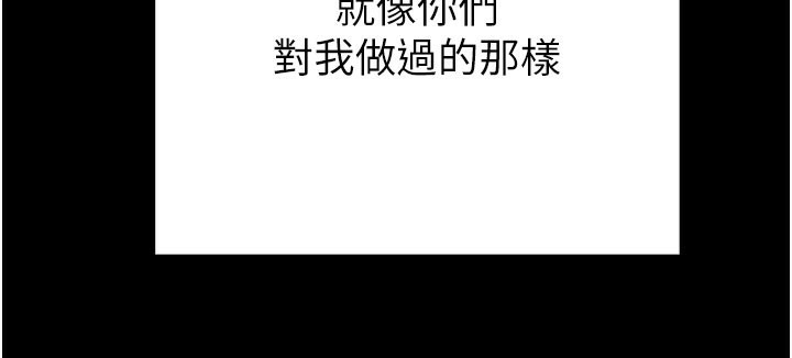 第70话-要不要吃大陆妹?♥-掠夺行动-野大豆（第15张）