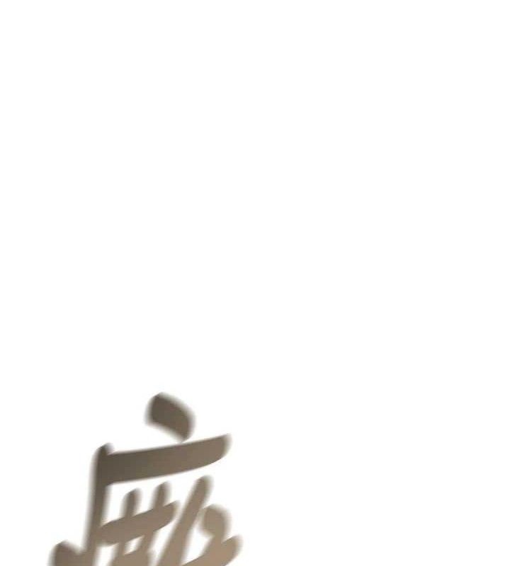 第72话-我们到浴室再继续-掠夺行动-野大豆（第1张）