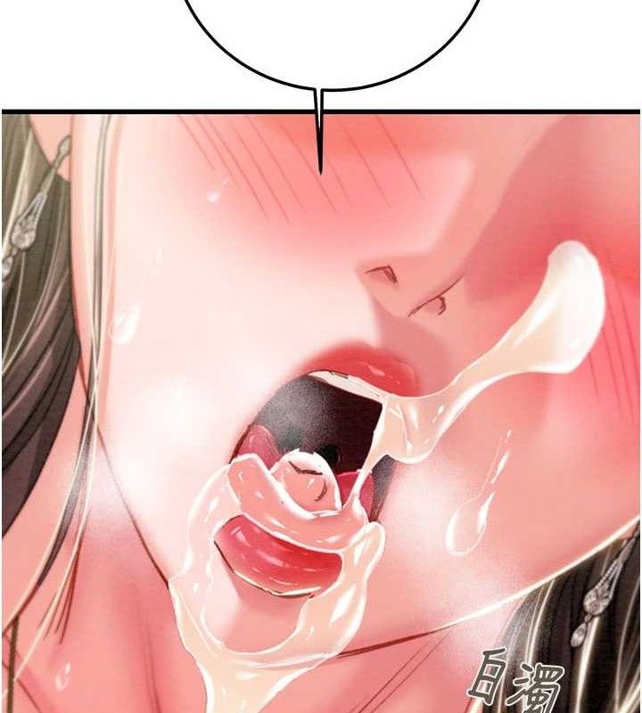 第72话-我们到浴室再继续-掠夺行动-野大豆（第5张）