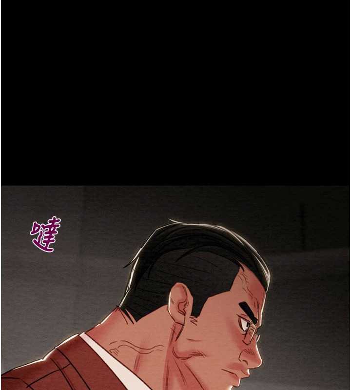 第73话-人性大考验-掠夺行动-野大豆（第1张）