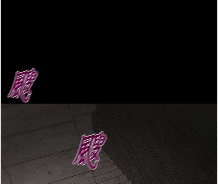 第73话-人性大考验-掠夺行动-野大豆（第4张）