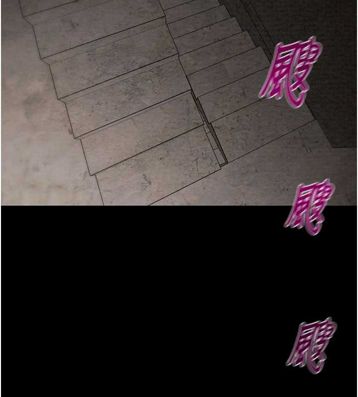 第73话-人性大考验-掠夺行动-野大豆（第5张）