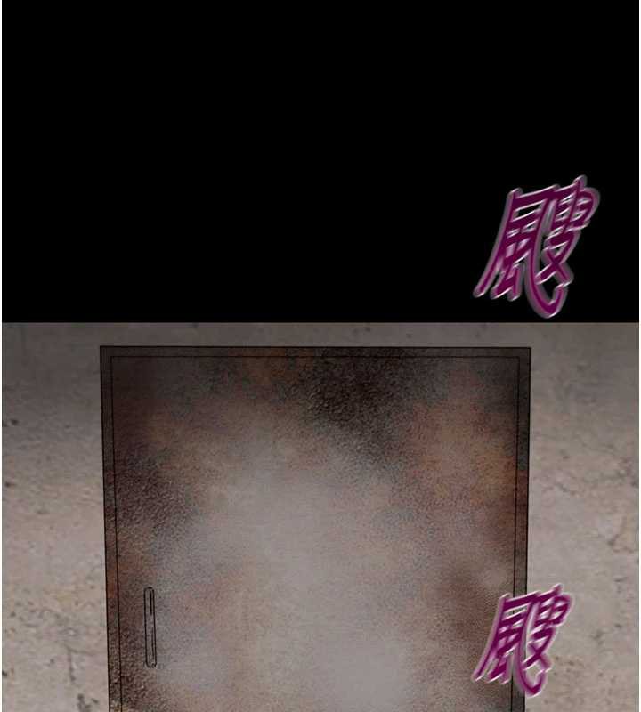 第73话-人性大考验-掠夺行动-野大豆（第6张）