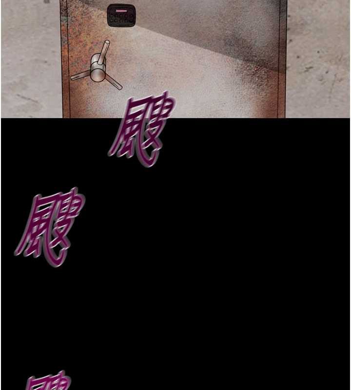 第73话-人性大考验-掠夺行动-野大豆（第7张）