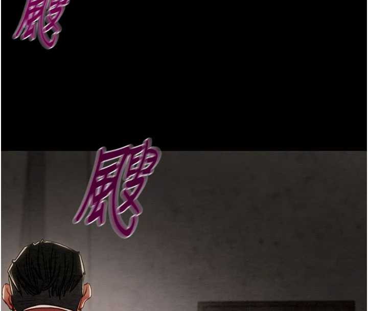 第73话-人性大考验-掠夺行动-野大豆（第8张）