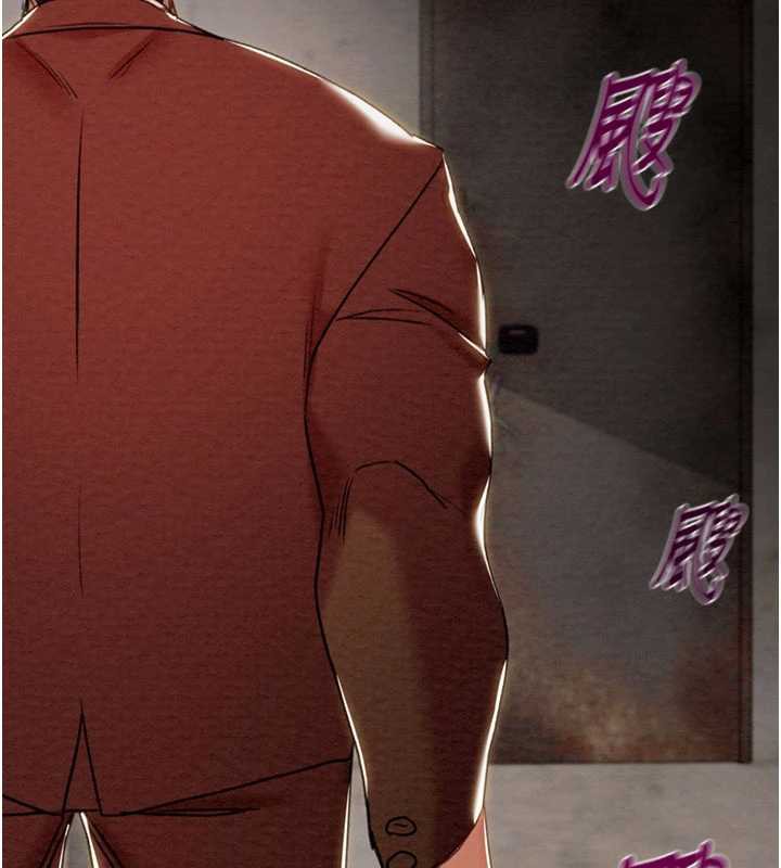 第73话-人性大考验-掠夺行动-野大豆（第9张）