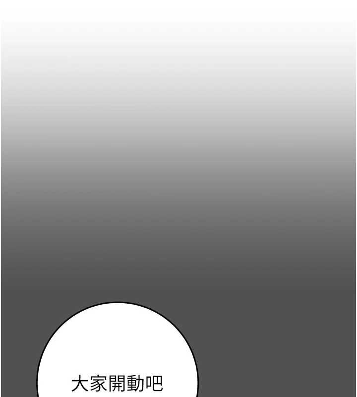 第74话-在儿子面前被操到高潮-掠夺行动-野大豆（第16张）