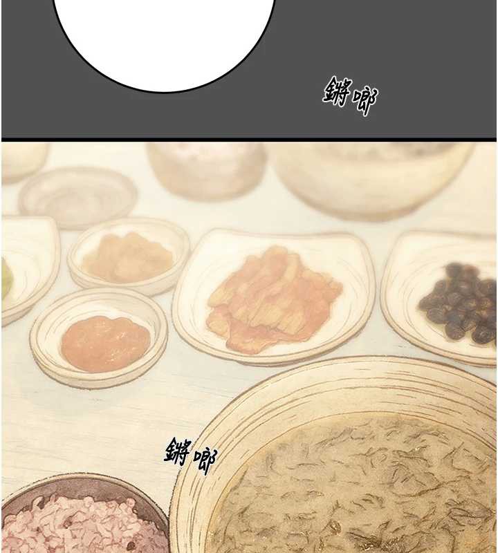 第74话-在儿子面前被操到高潮-掠夺行动-野大豆（第17张）