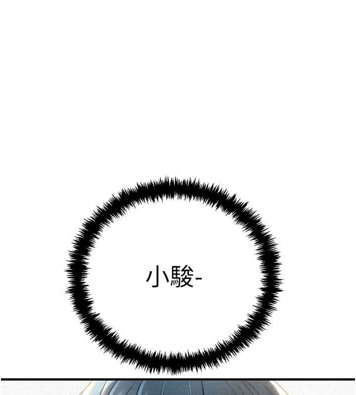 第86话-我就配合你演出吧!-掠夺行动-野大豆（第1张）