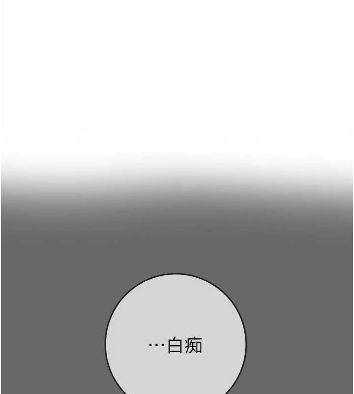 最终话-复仇的终点-掠夺行动-野大豆（第1张）