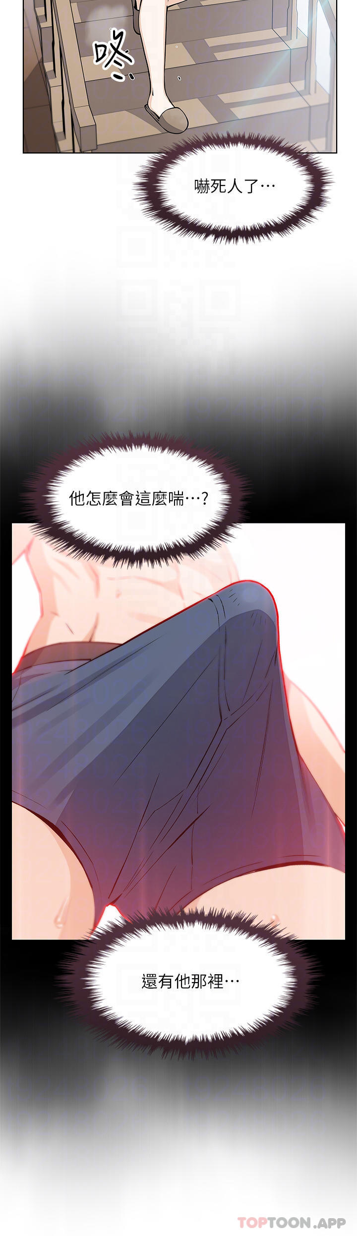 第46话-饥渴人妻的诱惑-卖豆腐的母女们-PAPER,李成治（第8张）