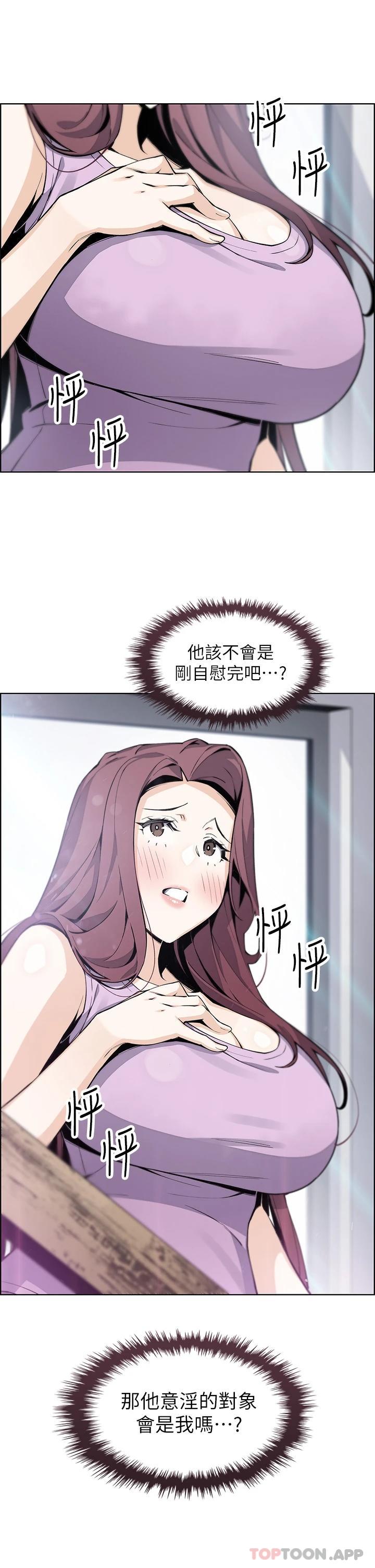 第46话-饥渴人妻的诱惑-卖豆腐的母女们-PAPER,李成治（第9张）