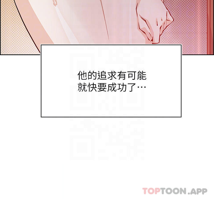 第47话-餵饱老闆娘的身心灵♥-卖豆腐的母女们-PAPER,李成治（第8张）
