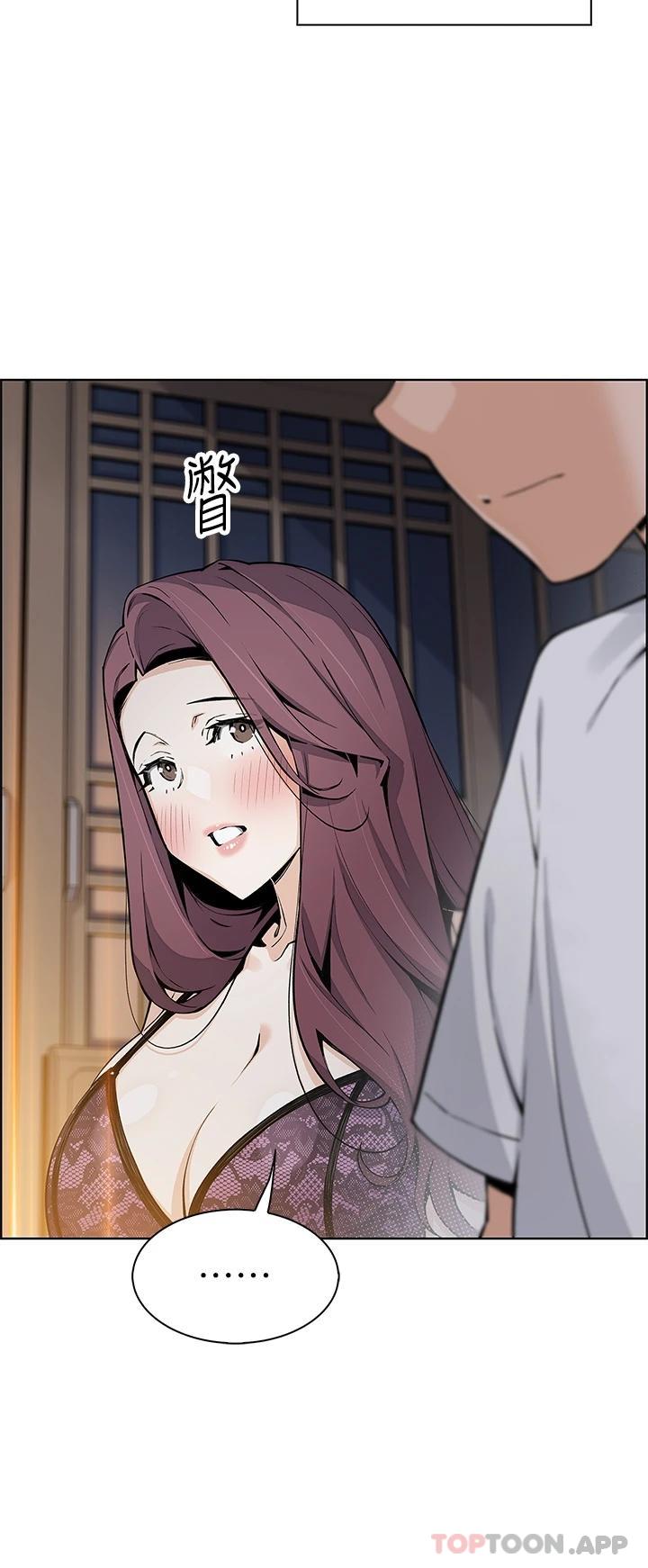 第47话-餵饱老闆娘的身心灵♥-卖豆腐的母女们-PAPER,李成治（第11张）