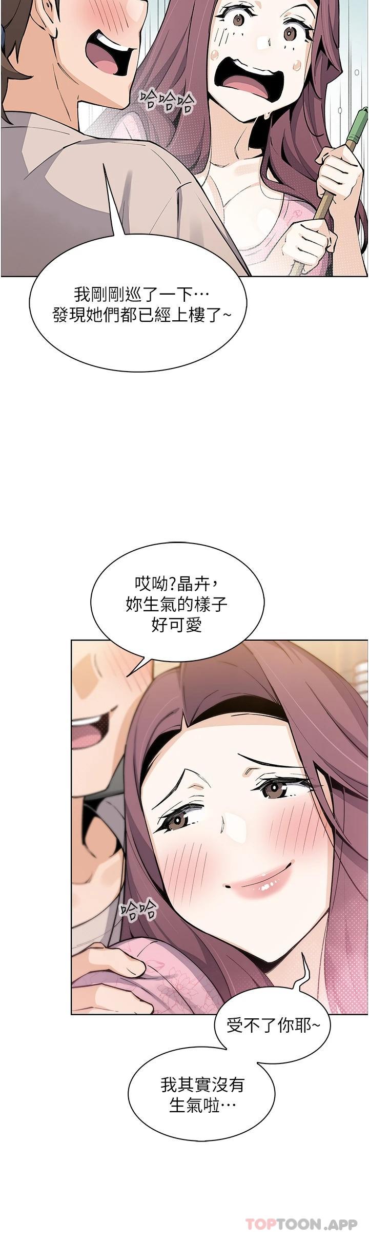 第48话-独佔天柱的肉棒-卖豆腐的母女们-PAPER,李成治（第4张）