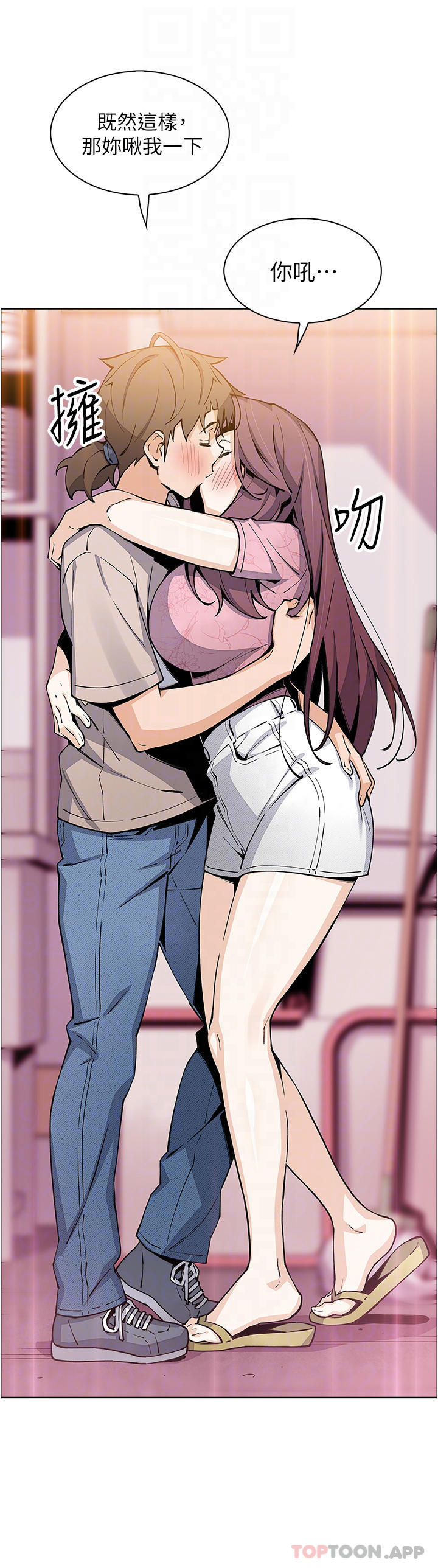 第48话-独佔天柱的肉棒-卖豆腐的母女们-PAPER,李成治（第5张）