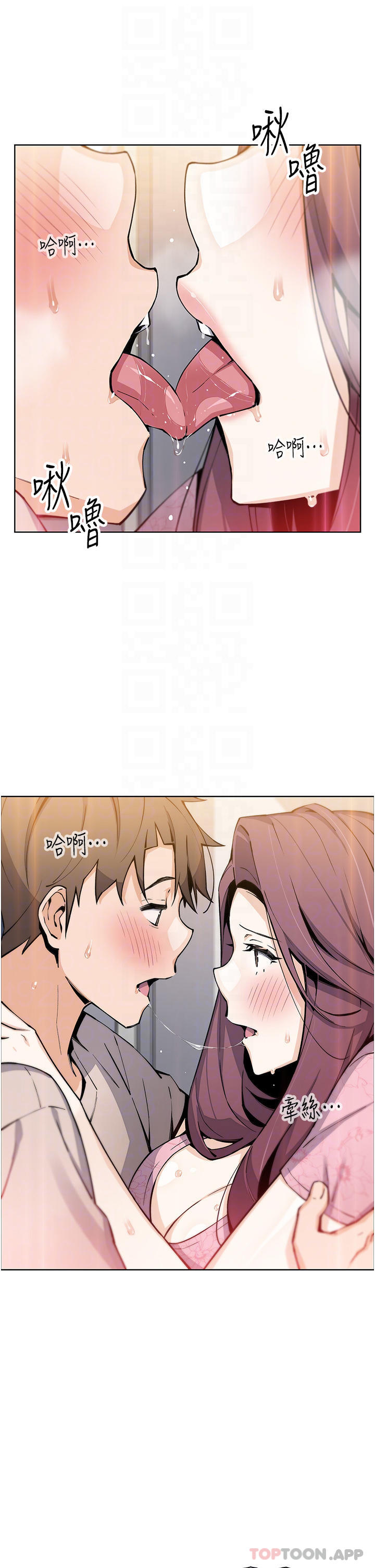 第48话-独佔天柱的肉棒-卖豆腐的母女们-PAPER,李成治（第7张）