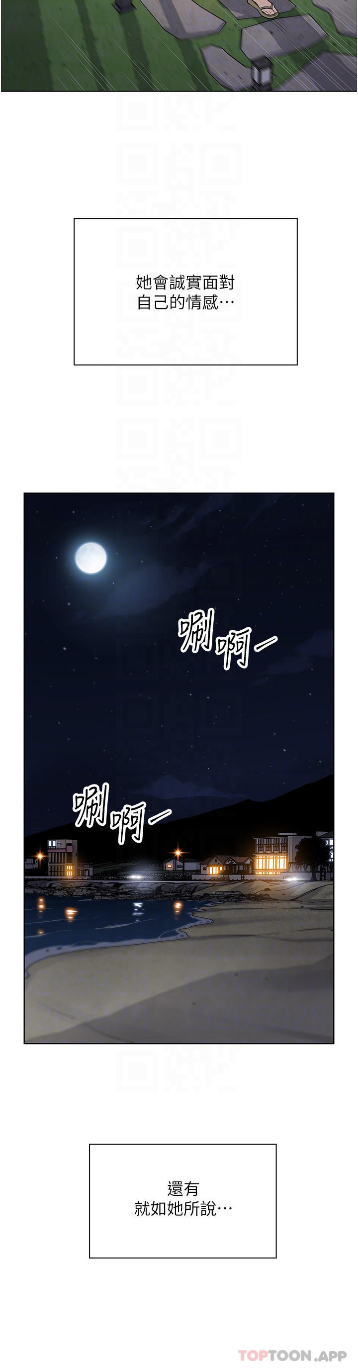 第48话-独佔天柱的肉棒-卖豆腐的母女们-PAPER,李成治（第15张）