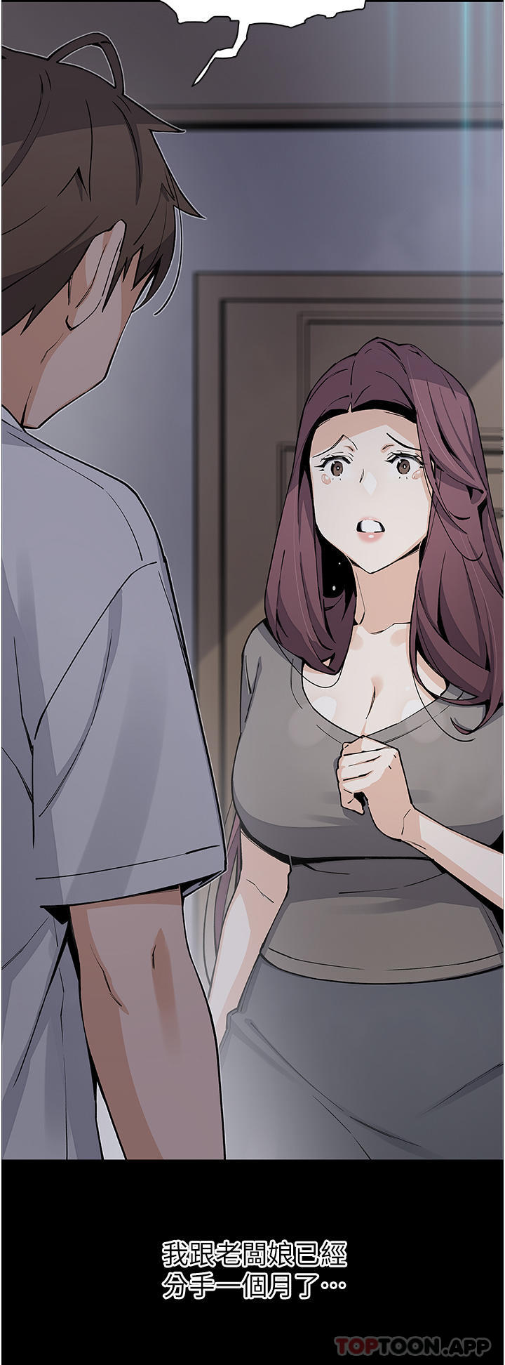 第50话-我会永远等你回来-卖豆腐的母女们-PAPER,李成治（第5张）