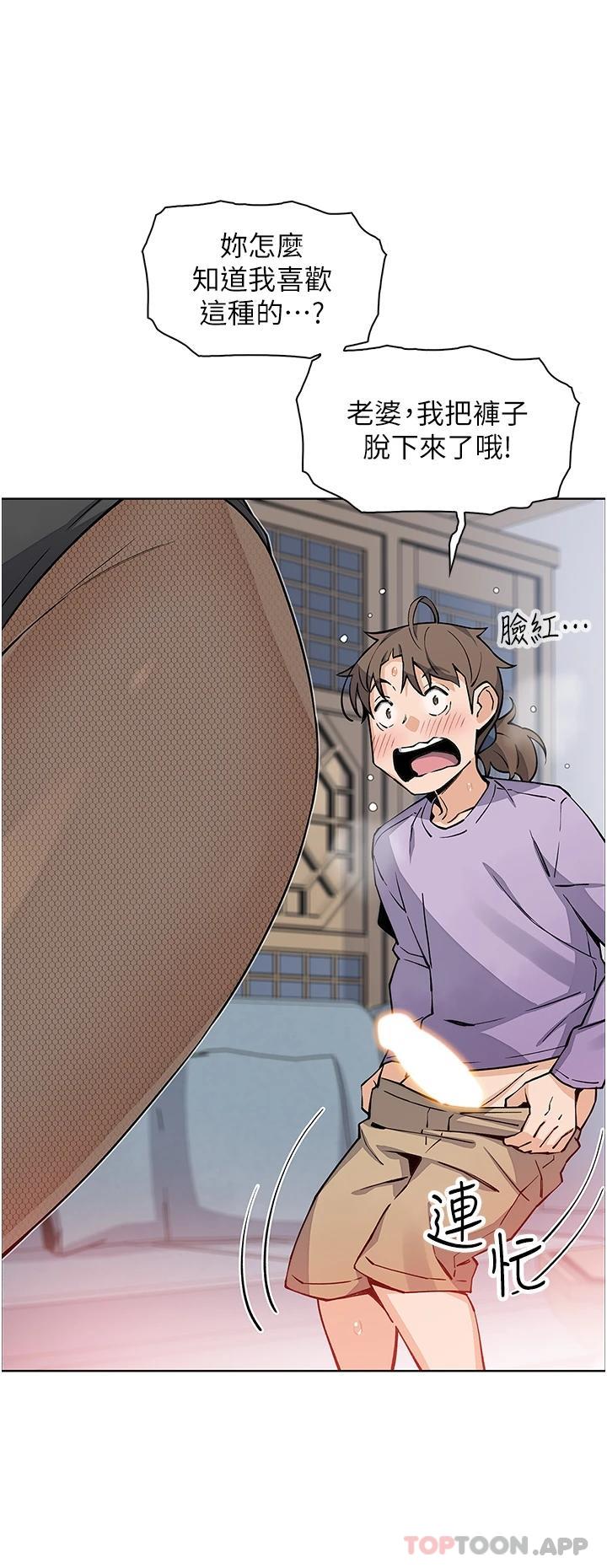 最终话-幸福的谢晶卉一家-卖豆腐的母女们-PAPER,李成治（第9张）