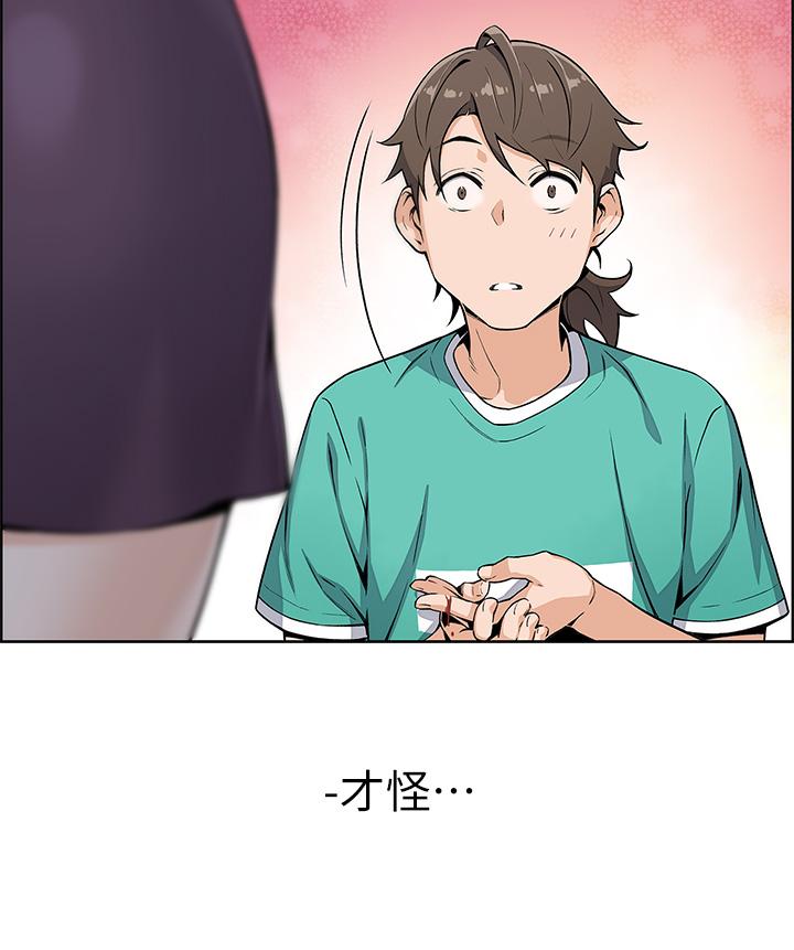 第1话-美味的母女嫩豆腐-卖豆腐的母女们-PAPER,李成治（第6张）
