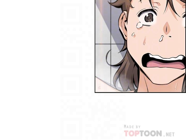 第2话-要不要...吸我的内裤-卖豆腐的母女们-PAPER,李成治（第12张）