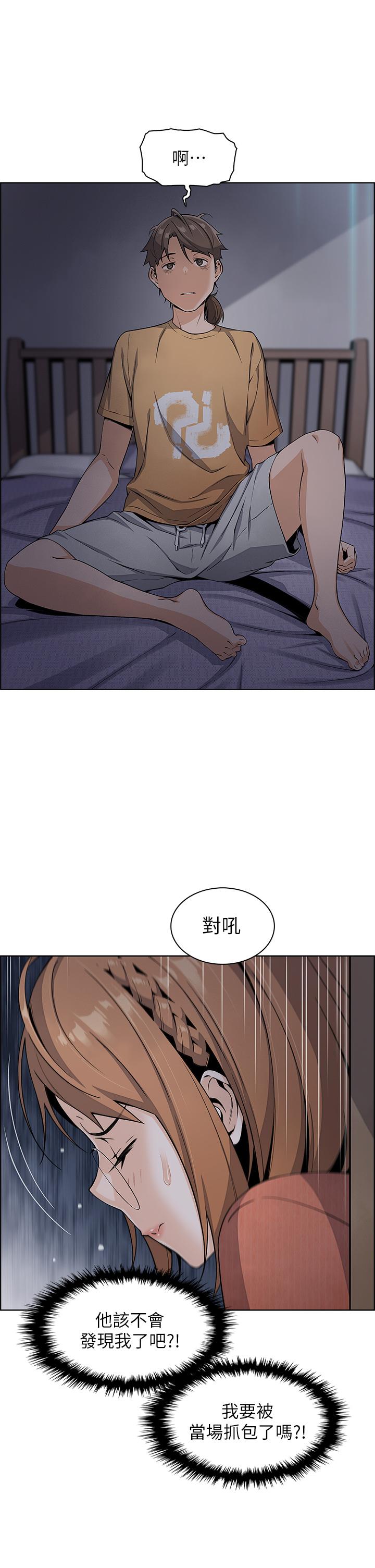 第3话-享受淫蕩癖好的大女儿-卖豆腐的母女们-PAPER,李成治（第7张）