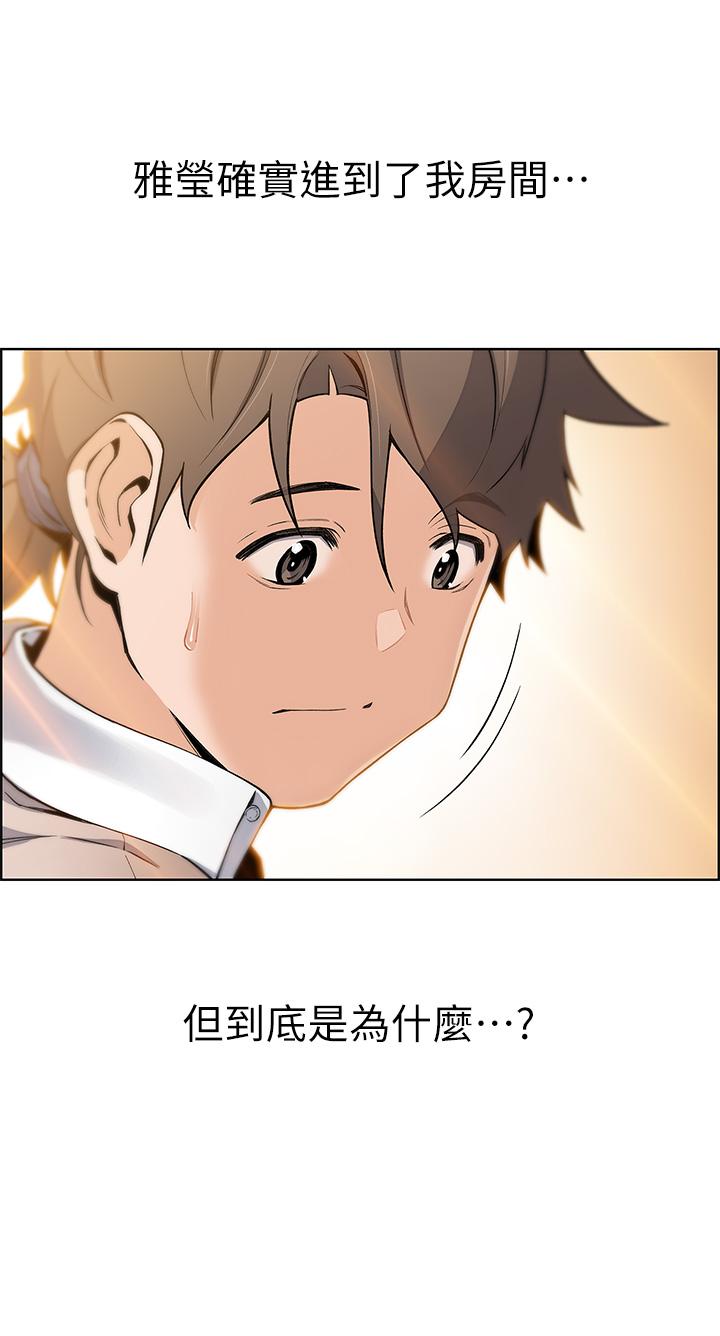 第4话-让我看看你的GG-卖豆腐的母女们-PAPER,李成治（第13张）