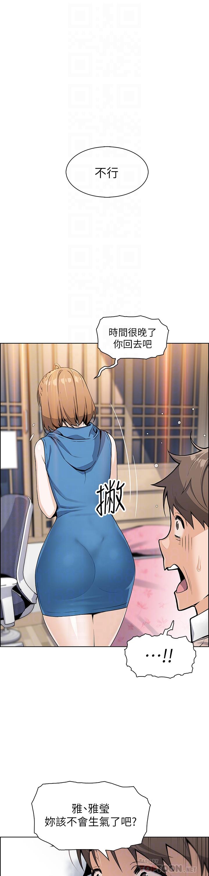 第5话-从69体位开始的私密授课-卖豆腐的母女们-PAPER,李成治（第8张）