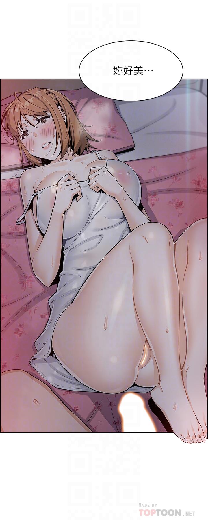 第6话-为处女客制化的实战训练-卖豆腐的母女们-PAPER,李成治（第12张）